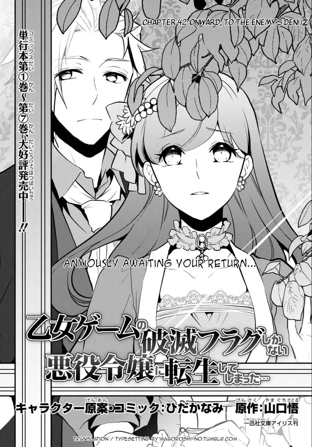 Otome Game No Hametsu Flag Shika Nai Akuyaku Reijou Ni Tensei Shite Shimatta... Chapter 42 2